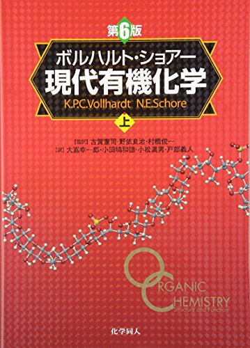 動画で基礎を固めた後は？ヘルドクターくられのおすすめ教科書